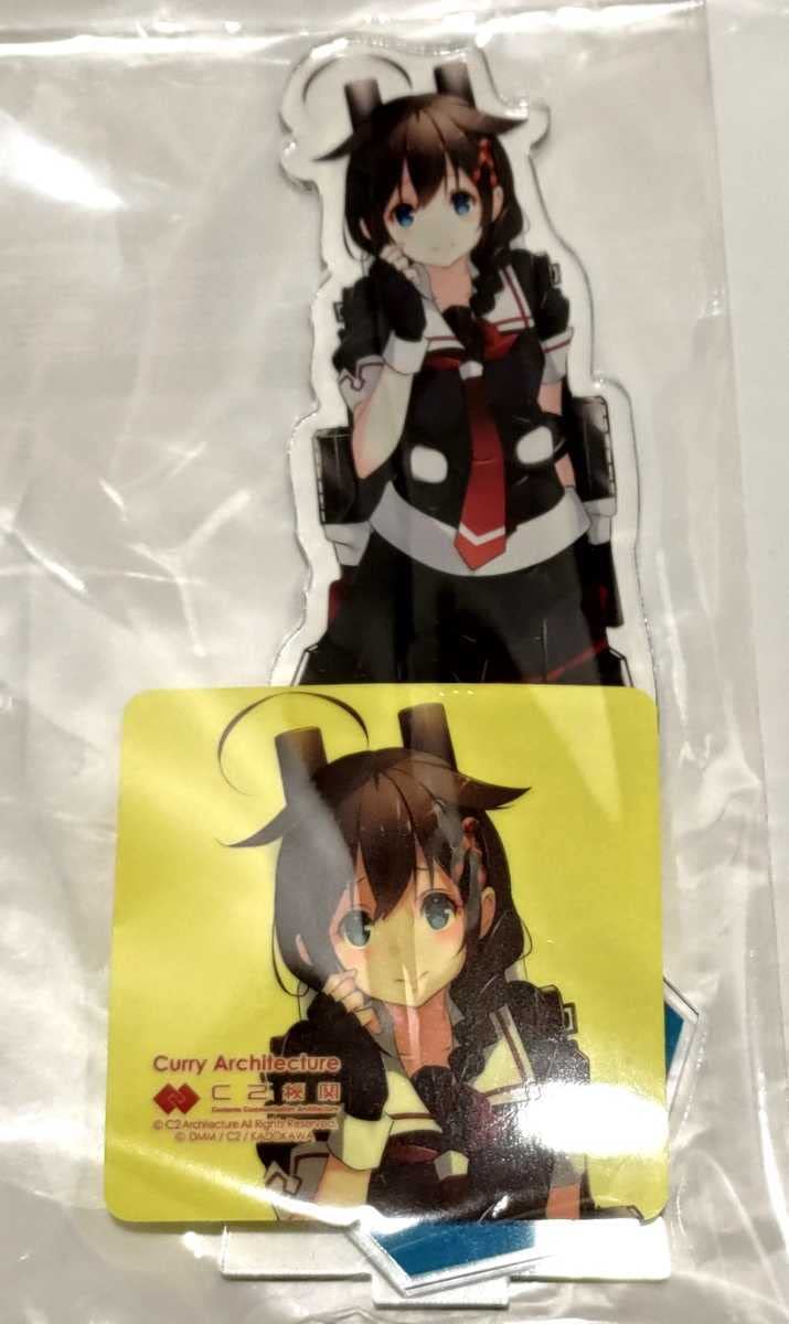 艦これ 呉 カレー機関 Express アクリルスタンド 時雨